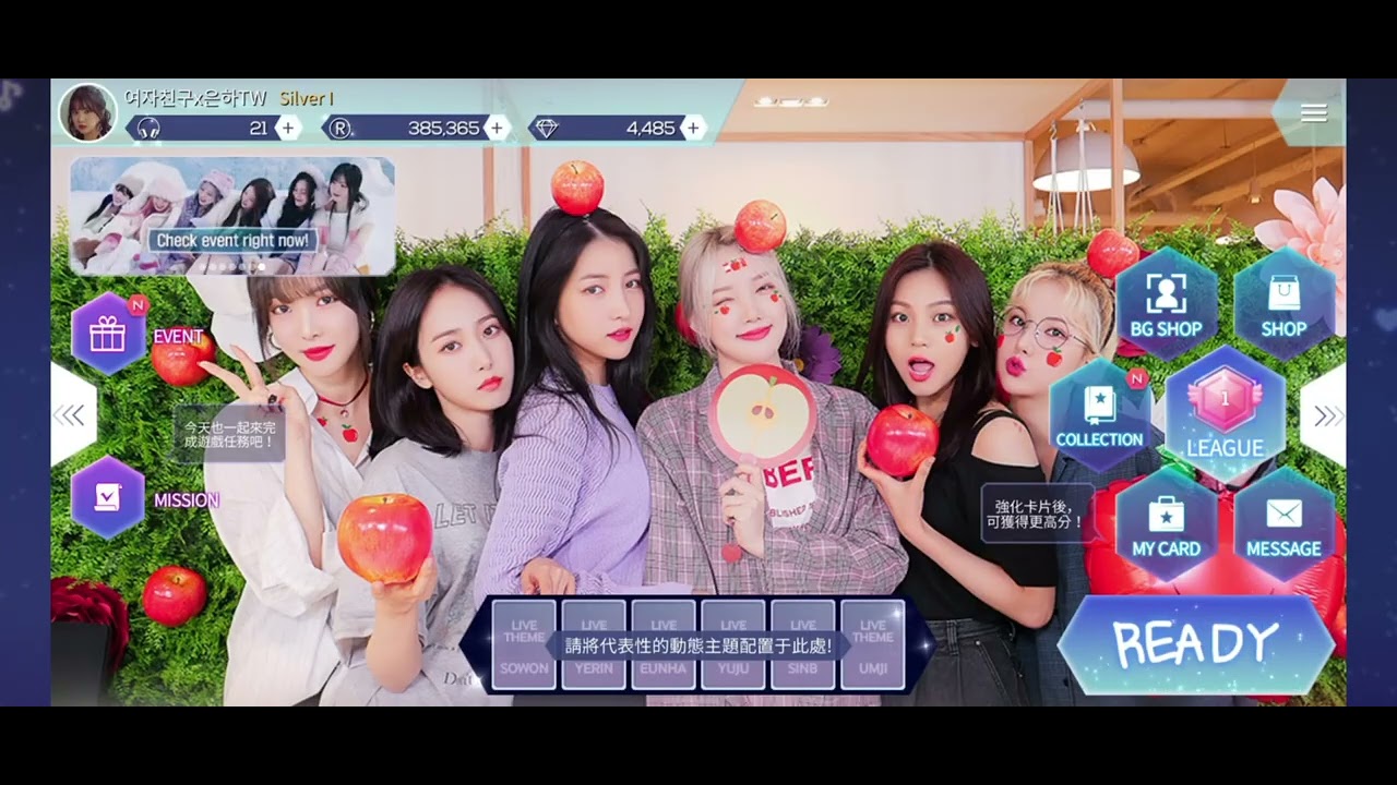 [Superstar GFRIEND] Purchase Primium pack & Opening many event Primium ...