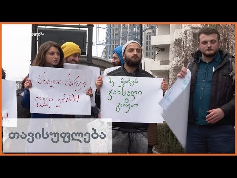 პარკი თუ კორპუსი - ვის დარჩება ჰექტარ ნახევარი მიწა