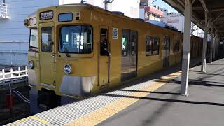 西武新宿線旧2000系 急行新宿行き 発車