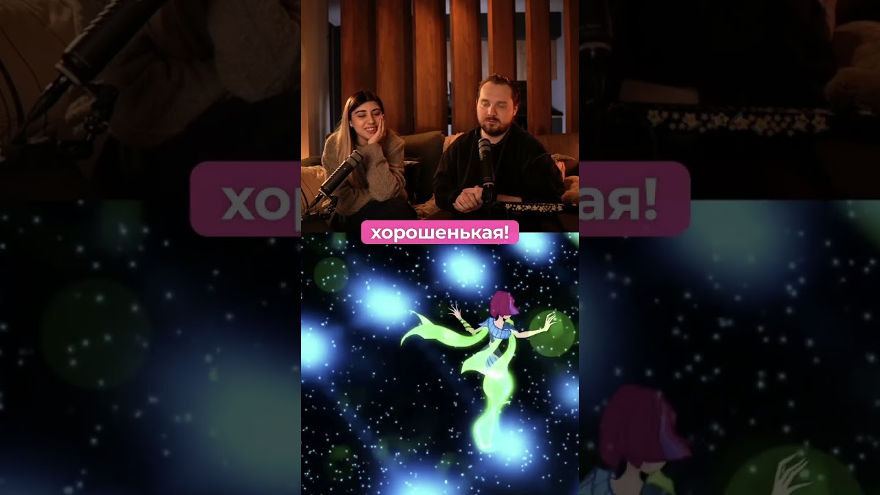 Красивый блумикс Текны 💇🏻‍♀️ Реакция на Винкс RUBILNIK