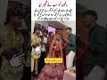 Nayi Dulhan Ko Dekhne Sab Aa Gaye#viralvideo#wedding#dulhandulhan#weddingdress#shorts#rukhsati