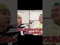 おもろいことなってきた #桐崎栄二 #ガミックス #マホト