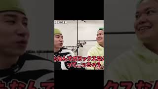 おもろいことなってきた #桐崎栄二 #ガミックス #マホト
