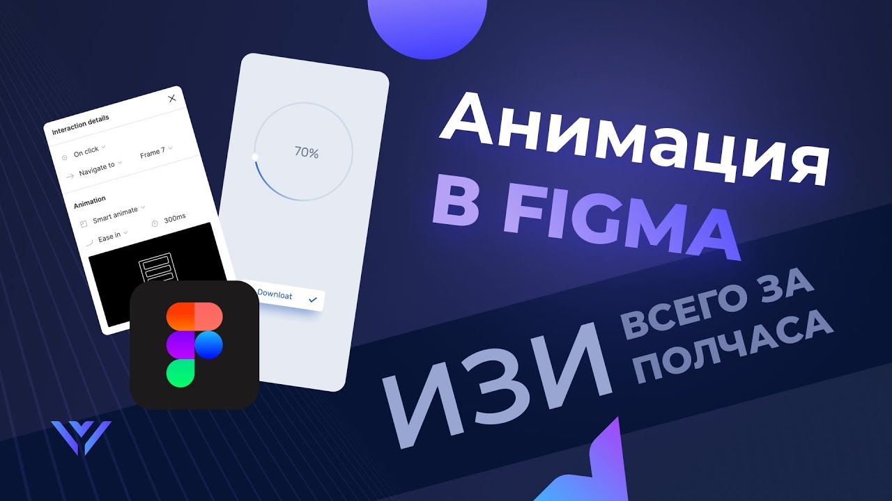 Генератор анимации кнопок