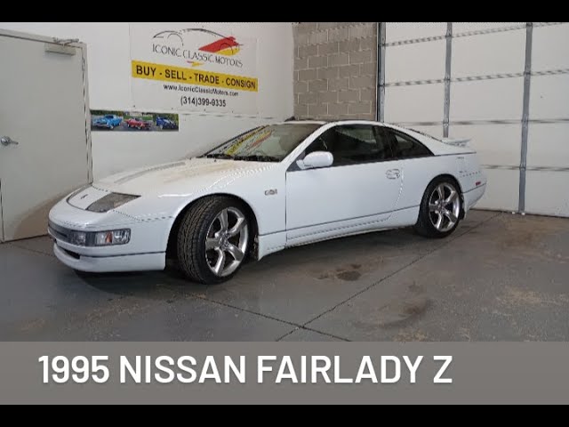 1995 Nissan Fairlady Z (23136) - YouTube