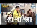 [오분순삭]  나혼자산다 선공개 : 기안84의 패션위크 참가, 나래의 집안 새단장