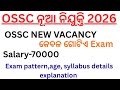 OSSC ରେ ନୂଆ ନିଯୁକ୍ତି ll Odisha Exam ll Apply Now