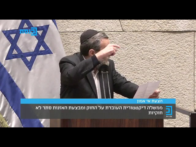 גפני חושף עליות מחירים של עשרות אחוזים