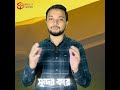 আপনার বাসা সাজানোর সহজ সমাধান!