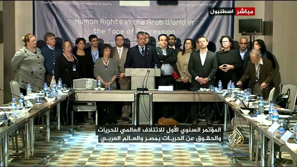 البيان الختامي للمؤتمر السنوي الأول للائتلاف العالمي للحريات والحقوق