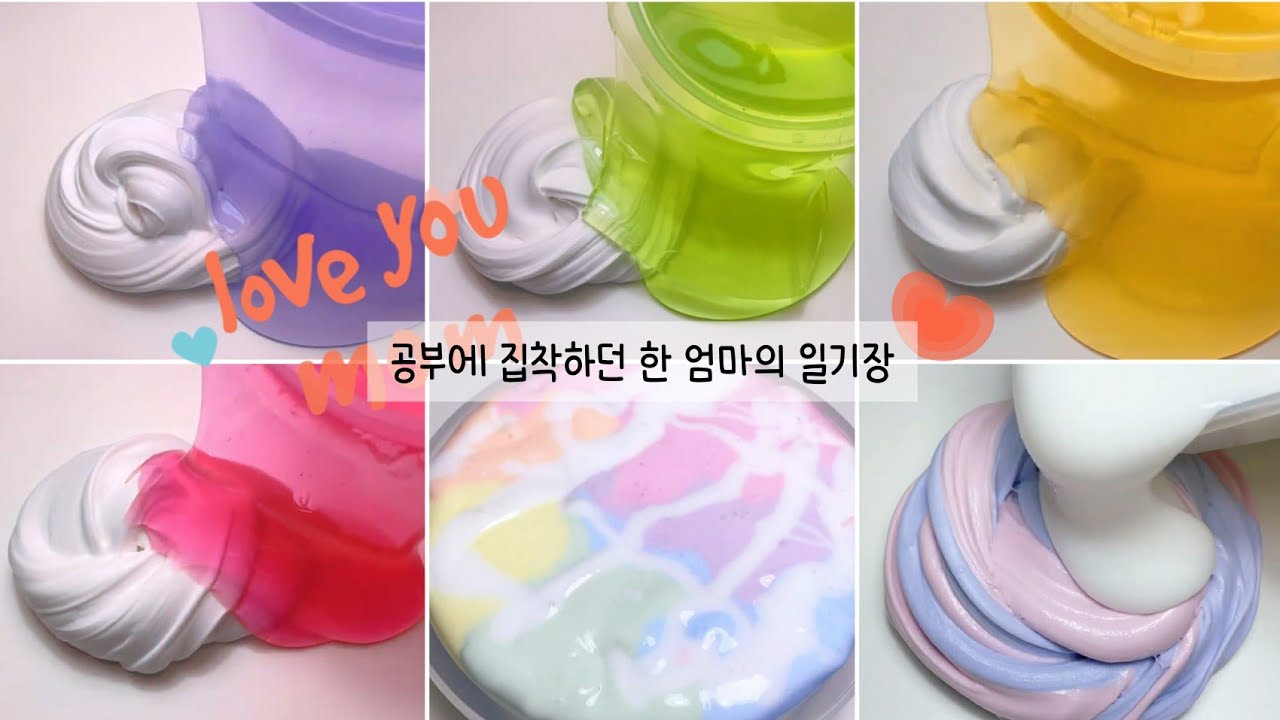 공부에 집착하던 한 엄마의일기장(1탄)::1탄::2탄도 나와요::제발 히트::오보님::슬픈브금