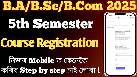 FYUGP 5th Semester Course Registration 2025 Guwahati University ll B.A/B.Sc 5th Sem Course Selection