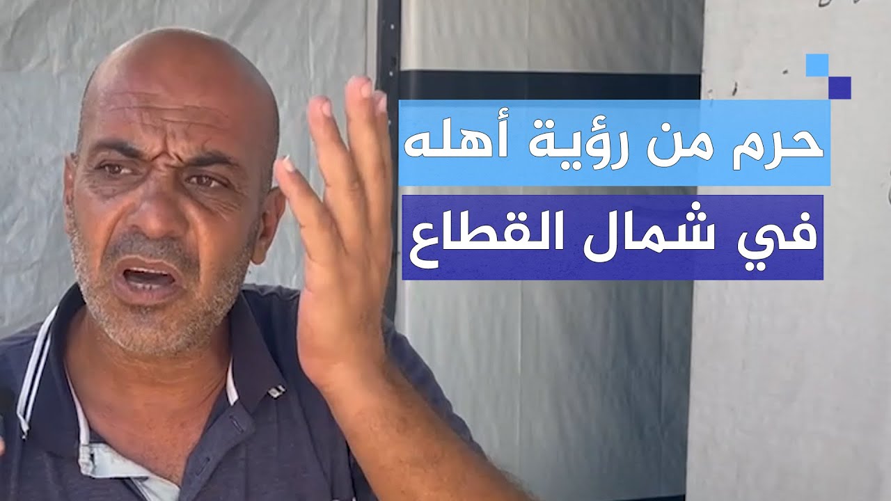 أسير محرر اعتقلته قوات الاحتلال بعد السابع من أكتوبر أثناء عمله في الداخل المحتل