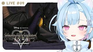 キングダムハーツHD1.5+2.5 #09〗マレフィセントドラゴンと戦う！ぞ