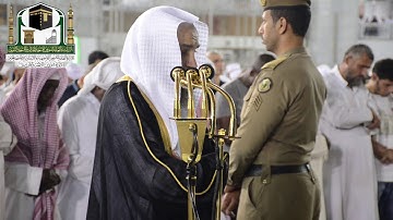 تلاوة فضيلة الشيخ د.فيصل غزاوي من صلاة العشاء 4 صفر 1440 هـ _ سورة الزخرف