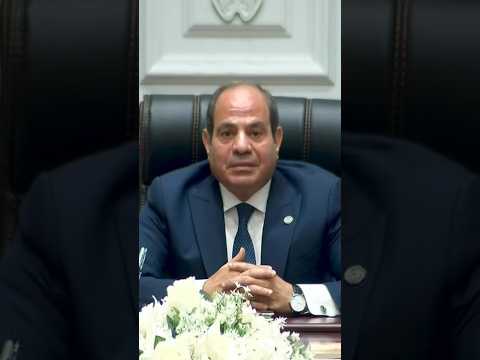 السيسي احنا لينا دور ثابت ومحترم ومش هيتغير