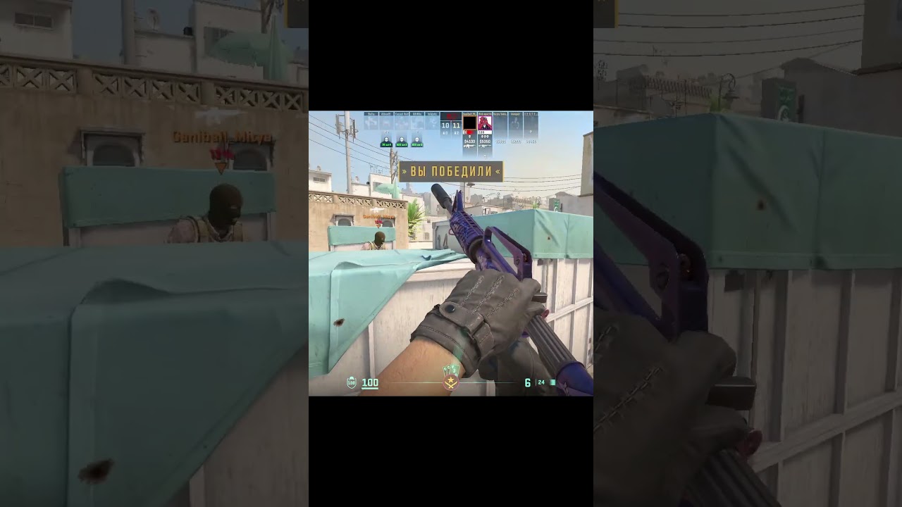 Counter Strike 2