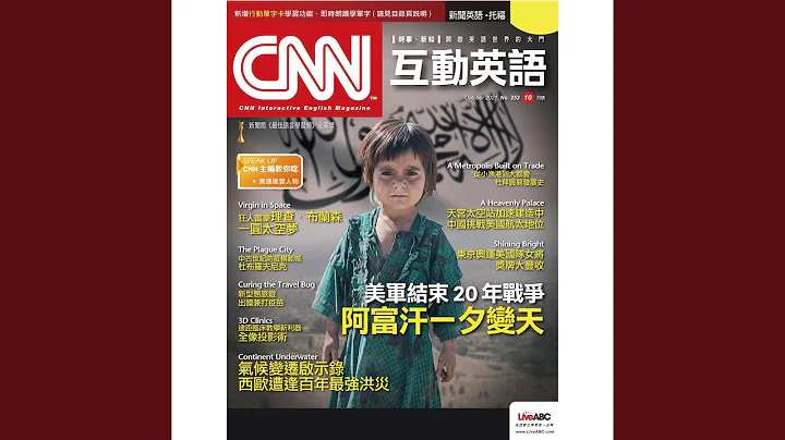 海地劫難不斷　再遭強震襲擊 - 天天要聞
