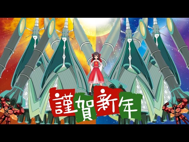 ポケモンsm お正月パーティーでポケモン サンムーンランダムマッチ ゆっくり実況 Youtube
