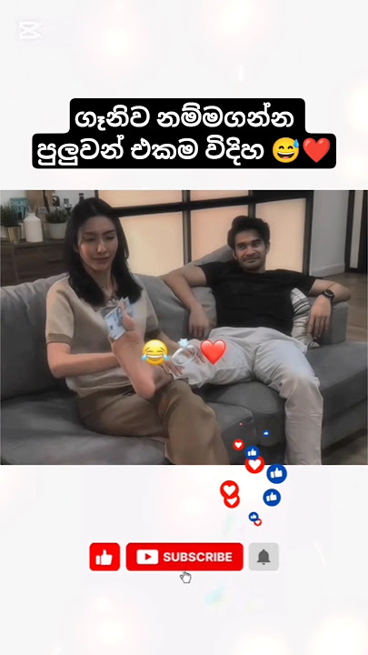 කොලේ තියනවනම් ගෑනු ඉතිම්🤣❤️#korean​#foryou​#dance​#danceteacher #virel​#100kview​#मजेदारवीडिय