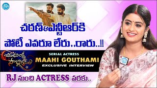 Chiranjeevi Lakshmi Sowbhagyavati Serial Actress Gouthami Exclusive Interview | iDream Media