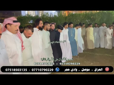 بارون نينوى الفنان محمد الملاعلي و المايسترو احمد الدبساوي حفلة حي اليرموك زواج عبدالرزاق السالمي