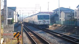 2020.1.3 伊豆箱根鉄道駿豆線185系特急踊り子号 韮山駅通過警笛あり