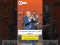 کنسرت ستار در ونکوور کنسرت اجرای زنده ستار کنسرت تهران موزیک Music Musicvideo Concert 
