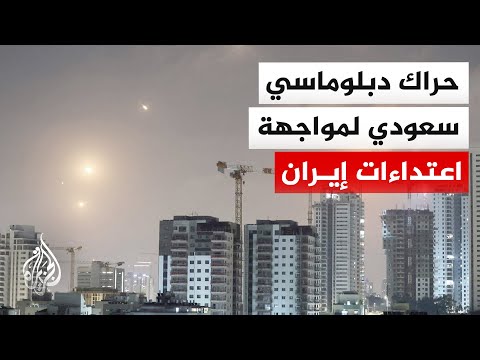 وزارة الدفاع السعودية: إسقاط مسيرة معادية أثناء محاولة الاقتراب من حي السفارات بالرياض