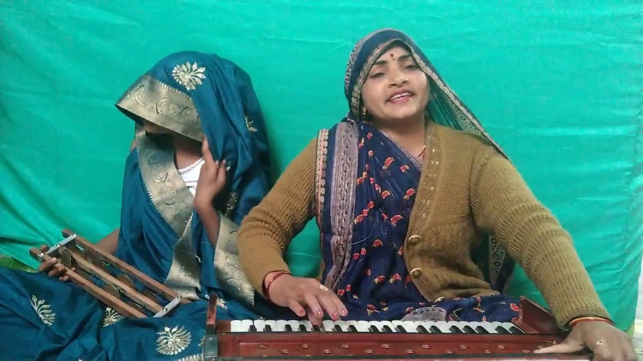 🌹मोरे नारद मुनि हमारे गजानन कीं दो दो जनी 🌺नया कीर्तन 🙏 स्वर सहूद्रा कुशवाहा 🌹