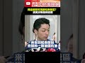 輝達總部進駐問題