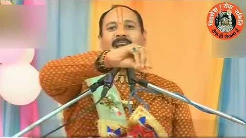 normal delivery upay pradeep mishra ji live