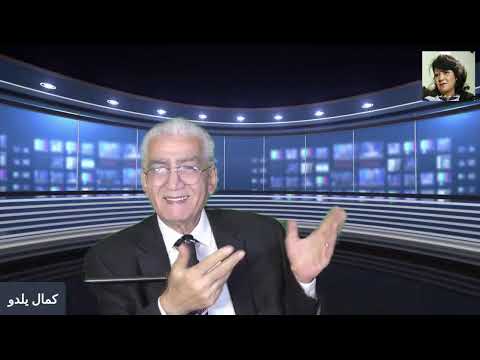 كمال يلدو زكية خليفة منتهى محمد رحيم و ليلى كوركيس فنانات تألقن على خشبة المسرح والتلفزيون