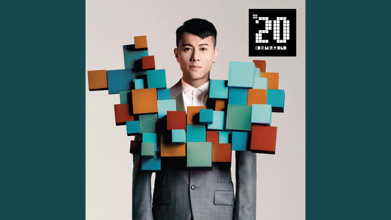 懶音哥 (Canton Battle Remix) - Lazy Sound (Canton Battle Remix)