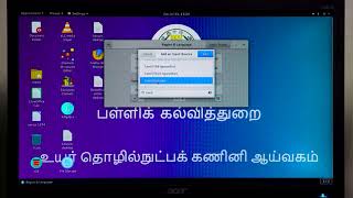 Enabling Unicode in Thin Client   Basic ICT Training   Day 1   Module 3 1080p