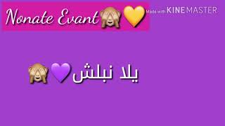 صور للقنوات #2 ♥️ 🍫 20لايك 💚😻 screenshot 4