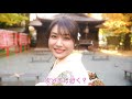 可愛い一言GP お正月あけおめ編 持田優奈『禁断の恋』