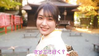 可愛い一言GP お正月あけおめ編 持田優奈『禁断の恋』