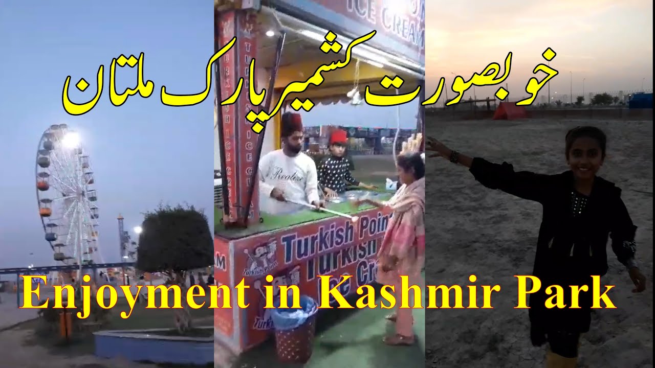 Enjoyment in Kashmir Park Multan | Beautiful City Life | Doctor Bhai Vlogs |