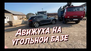 ПРОИЗВОДСТВО ДРОВ И ДРЕВЕСНОГО УГЛЯ |НОВАЯ СУЕТА| ПРОИЗВОДСТВО БЕЗ ПАПЫ |СИЛА КОМАНДЫ|РОЗЫГРЫШ