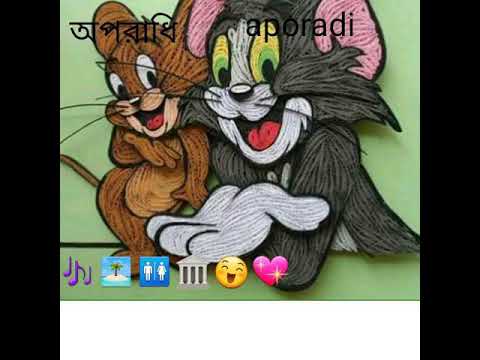 🎶😄💖apradi=অপরাধি=song Katun @$#