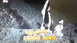 Aasu a bhinjay dasha Mani aakhadi