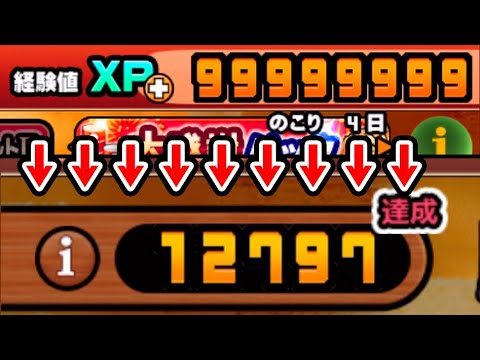 さあ育成祭!!!!!