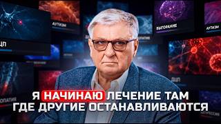 Про центр биомеханики Доктора Блюма