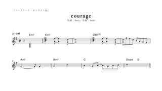 Video-Miniaturansicht von „【ピアノ演奏付】 ソードアート・オンラインII "courage" 【メロディ譜】“