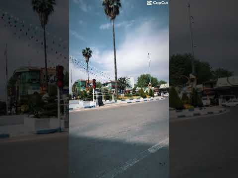  شهرداری فومن