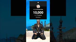 FF14 MV - Thank you so much! FF14 MV - Thank you so much!