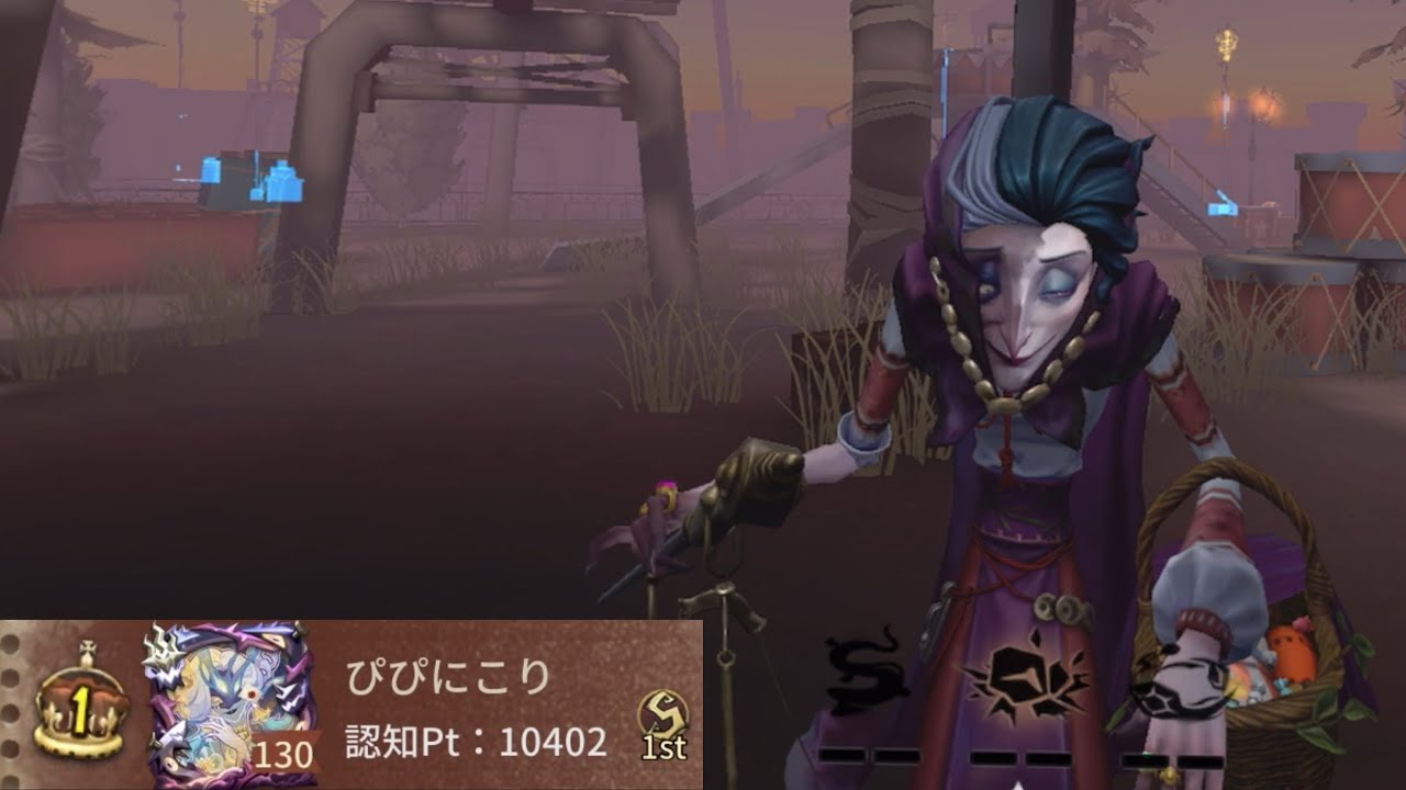 雑貨商1位 (1st Peddler)【第五人格】