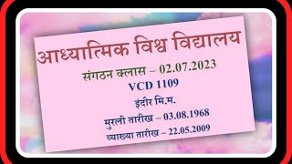 vcd1109 ЁЯТе VVIMP ЁЯТе рдЬрдк рд╕рд╛рд╣рдм, рддреЛ рд╕реБрдЦ рдорд┐рд▓реЗ ред