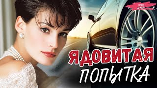 видео: На Реальных Событиях! Они усыновили малышку… А спустя годы правда о её родителях выбила почву из-под картинка: На Реальных Событиях! Они усыновили малышку… А спустя годы правда о её родителях выбила почву из-под